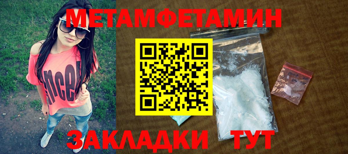 Amphetamine Premium Обнинск