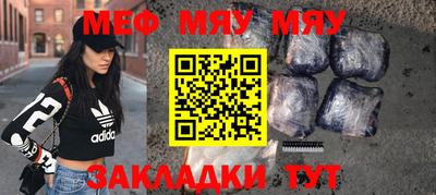 кокаин премиум Рыбинск