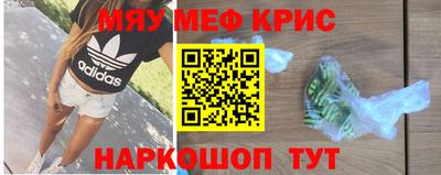 ECSTASY Северобайкальск