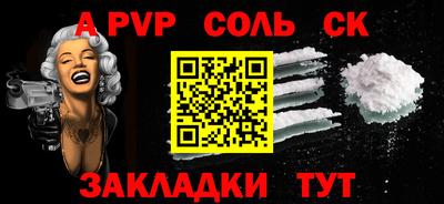 гашиш Севастополь
