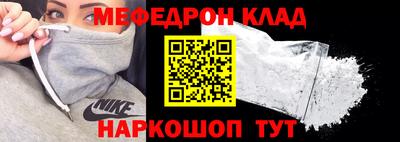 гашиш Севастополь
