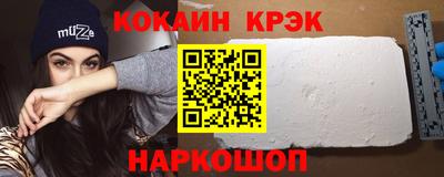 гашиш Севастополь