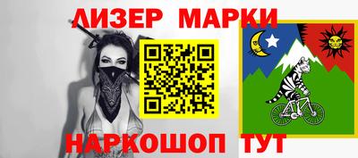 шишки Рузаевка