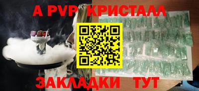 гашиш Севастополь