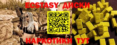гашиш Севастополь