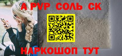 гашиш Севастополь