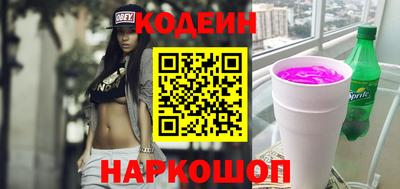 кокаин премиум Рыбинск