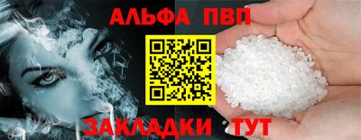 гашиш Севастополь