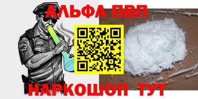 гашиш Севастополь