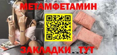 ECSTASY Северобайкальск