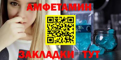 ECSTASY Северобайкальск