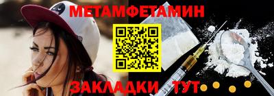 кокаин премиум Рыбинск