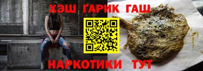 гашиш Севастополь