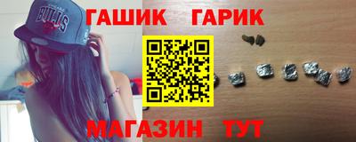 шишки Рузаевка