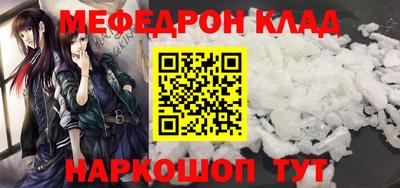 гашиш Севастополь