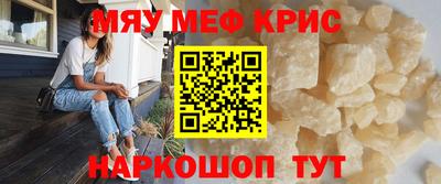 шишки Рузаевка