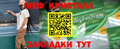 гашиш Севастополь