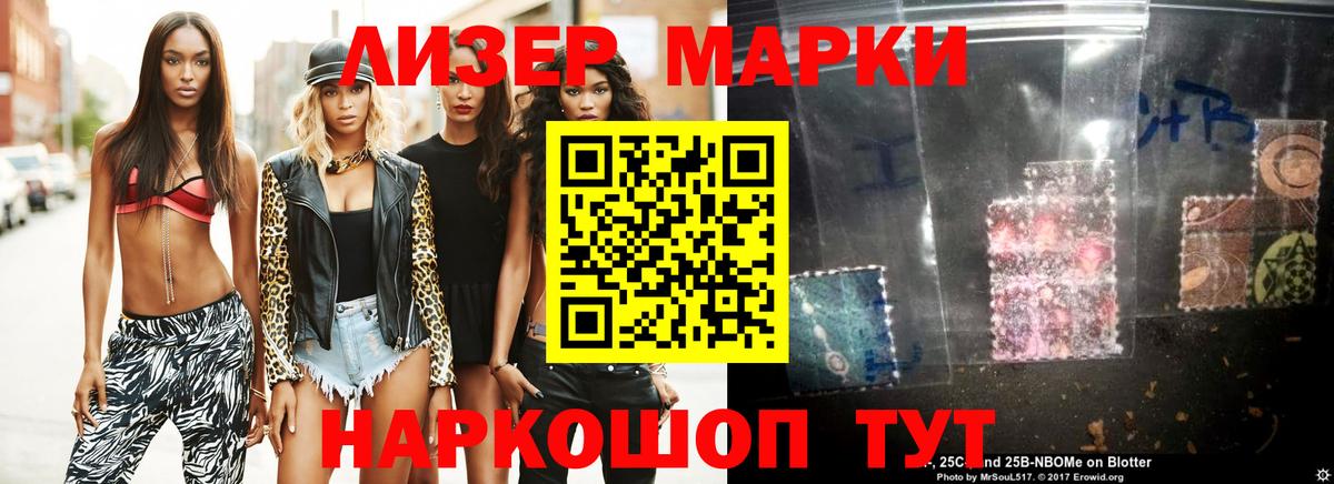 Лсд 25 экстази кислота Обнинск