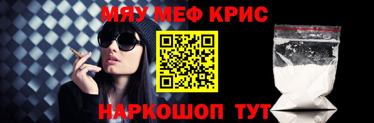 Гашиш  Обнинск  Мефедрон кристаллы  Вход с VPN  Канабис  Экстази  Вейп ТГК 