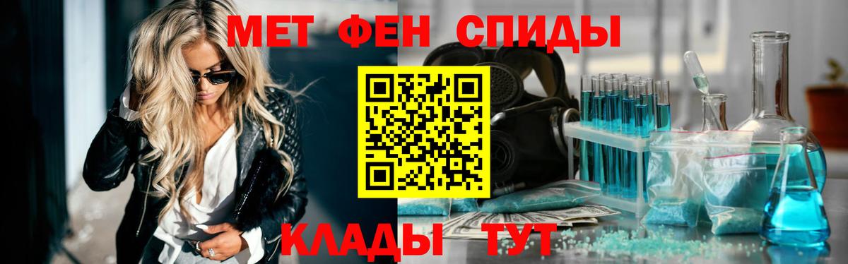 Первитин Декстрометамфетамин 99.9% Обнинск