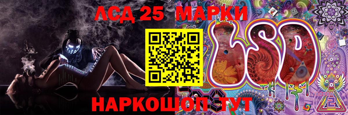 Гашиш Обнинск
