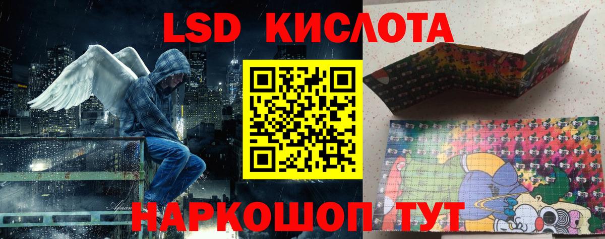 Наркотические марки 1500мкг  Наркотические марки 1500мкг  Вход с VPN  Обнинск 