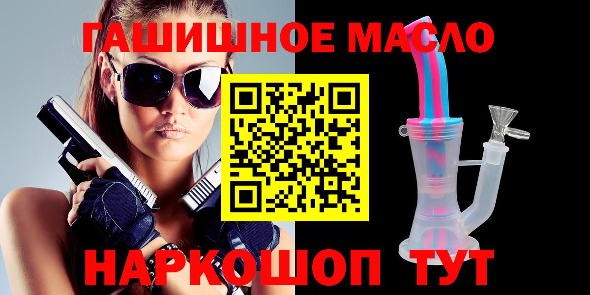 Дистиллят ТГК жижа Обнинск