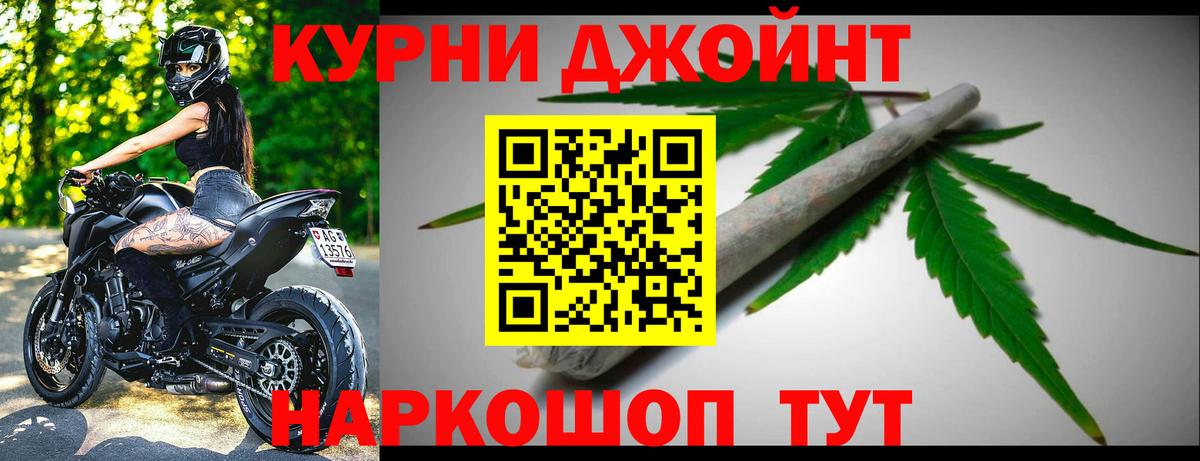 Шишки марихуана SATIVA & INDICA  Бошки марихуана Amnesia  Вход с VPN  Обнинск 