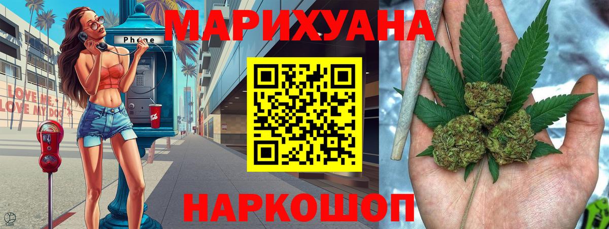 Конопля SATIVA & INDICA Обнинск